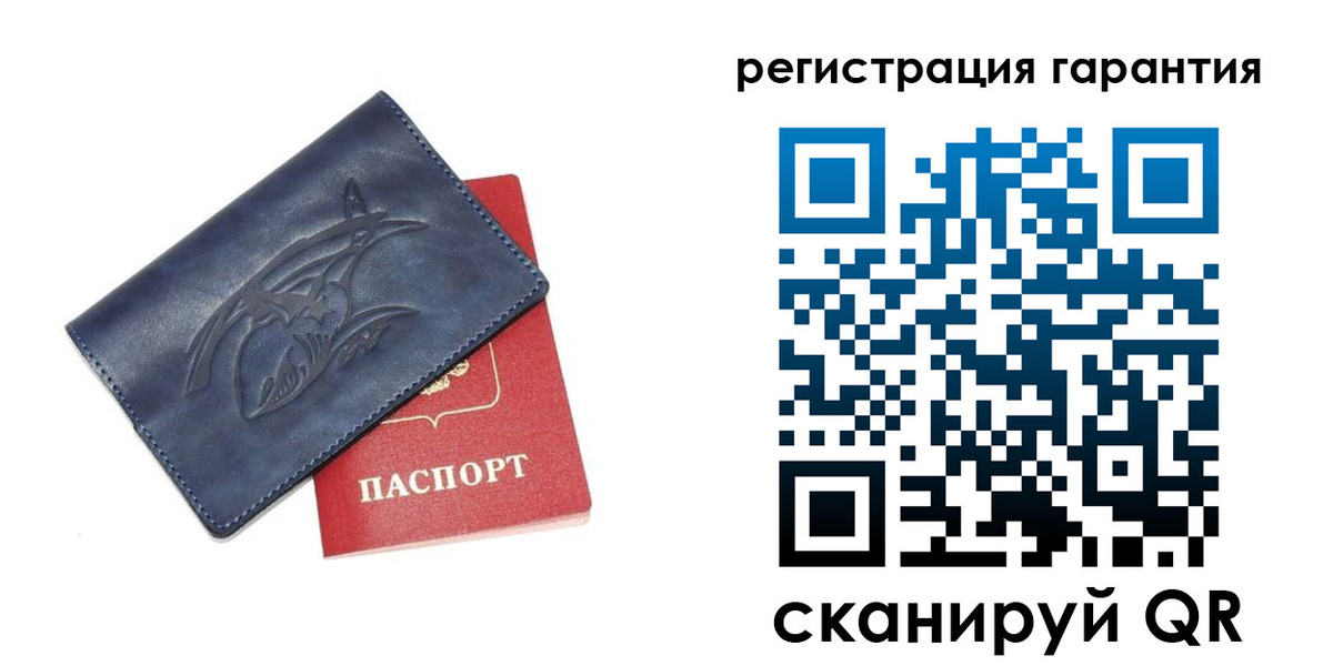 где прописаться в Гае