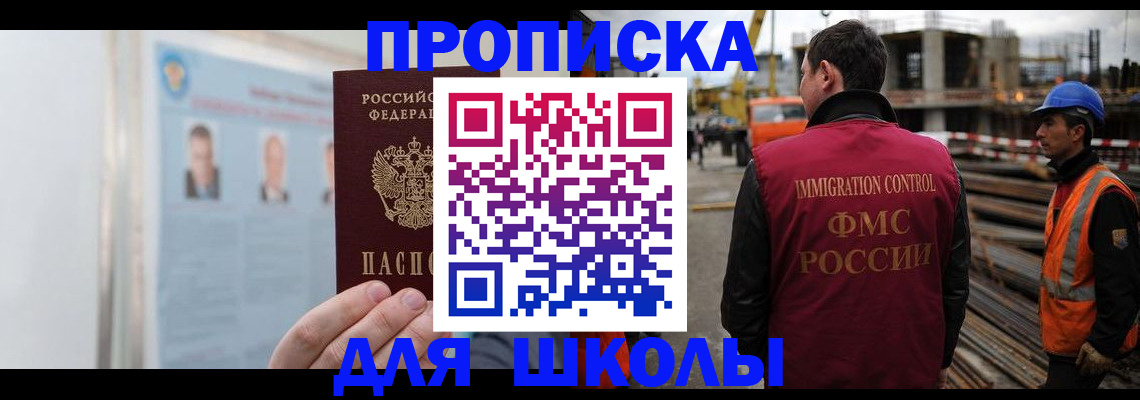 пропишу в квартире в Гае
