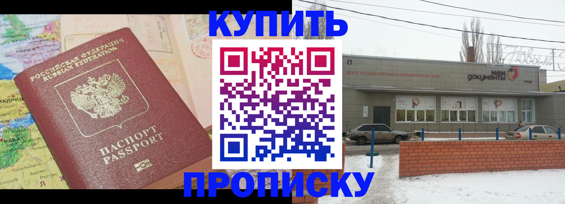 регистрация для дет. сада в Гае